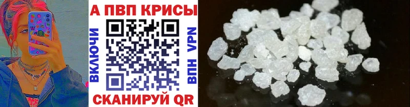 Где продают наркотики Опочка Канабис АМФ ГАШ Мефедрон