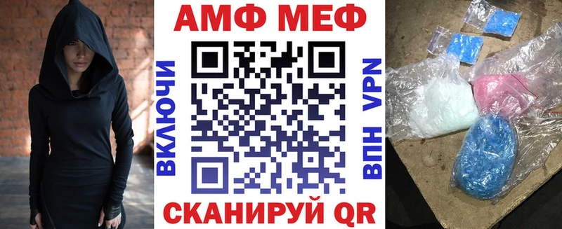 даркнет Telegram  Опочка  Amphetamine Premium 