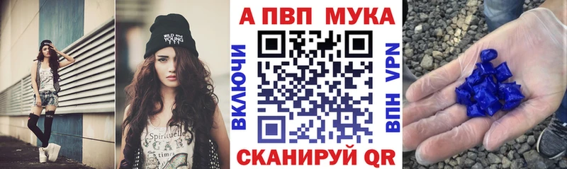 Alfa_PVP VHQ Опочка