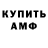 МЕТАДОН кристалл Dzheyson