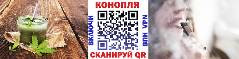 купить наркотик  Опочка  Cannafood конопля 