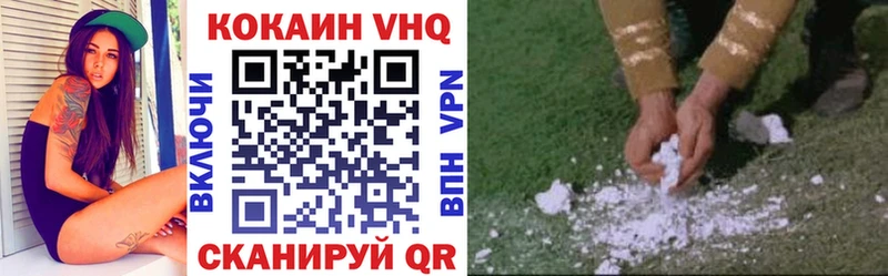 COCAIN 97%  хочу   это наркотические препараты  Опочка 