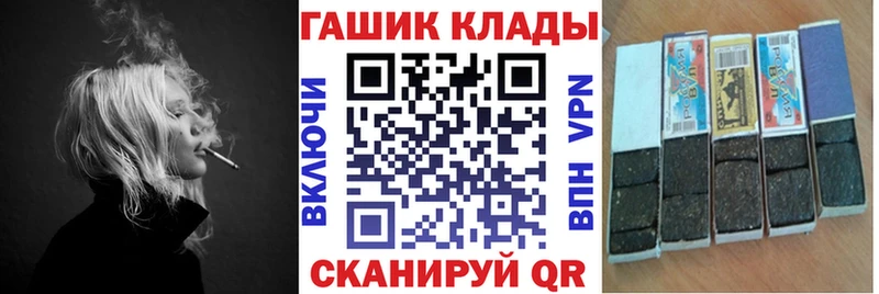 ГАШИШ AMNESIA HAZE  где купить   нарко площадка наркотические препараты  Опочка 