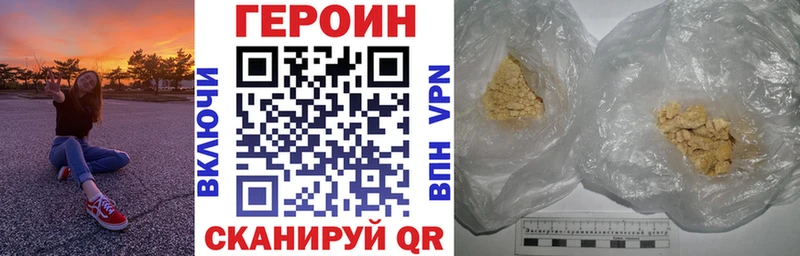 цена   Опочка  ГЕРОИН Афган 
