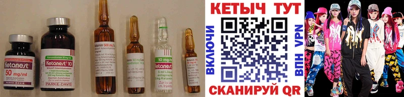 КЕТАМИН ketamine  купить наркотик  Опочка 