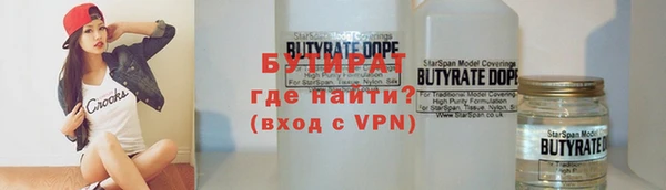 spice Алексин