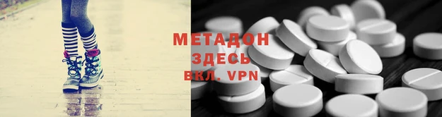 меф Алзамай