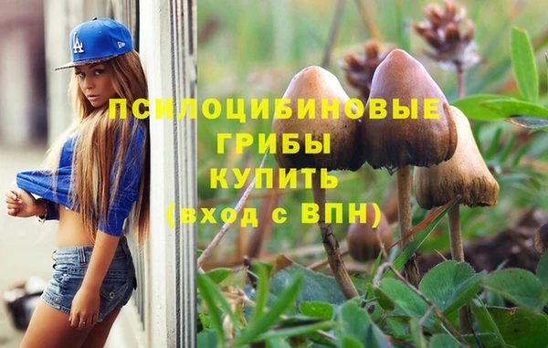 мефедрон VHQ Абаза