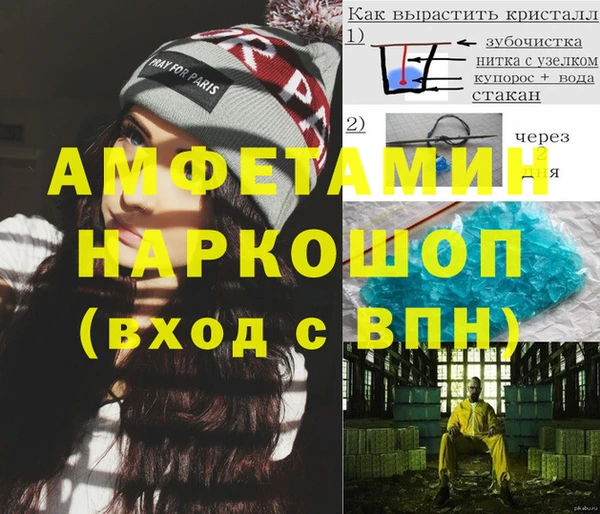 меф Алексеевка