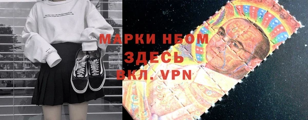 меф Алексеевка