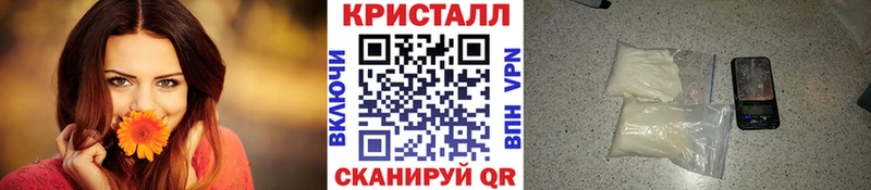 купить наркотик нарко площадка Telegram МЕТАМФЕТАМИН пудра Опочка