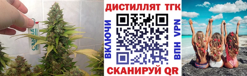 где купить наркоту  Опочка  гидра вход  ТГК вейп 